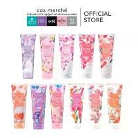 ราคา Cute Press Perfumed Body Lotion โลชั่น คิวท์เพลสตัวหอม โลชั่นน้ำหอม250g (1731883551433131108)