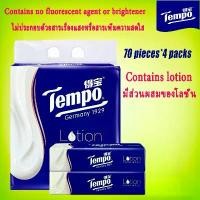 ราคา NADKOP tempo Tissues for mothers and babies Tissues Lotion-containing tissues Baby Tissues Napkins Facial tissues กระดาษทิชชู่สำหรับคุณแม่และลูก กระดาษทิชชู่ กระดาษทิชชู่แบบมีโลช (1732159133345351542)