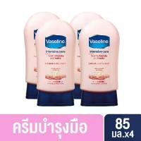 ราคา [แพ็ค 4 สุดคุ้ม] วาสลีน อินเทนซีฟ แคร์ ครีมบำรุงมือและเล็บ 85 มล. x4 Vaseline Intensive Care Healthy Hands and Nails Lotion 85ml. X4 (1729651071078206422)