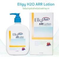ราคา Ellgy แอลจี้ H2O ARR Lotion 250 กรัม ขวดใหญ่หัวปั๊ม ช่วยฟื้นบำรุงผิว เหมาะสำหรับผิวแห้งมาก (1ขวด) (1731797061190059657)