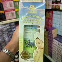 ราคา ￼Dorlene Glutathione and Goat Milk Lotion 450ml. ดอร์ลีน โลชั่น นมแพะ (1730227297858193700)
