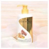 ราคา โลชั่น Mistine Miss World Body Lotion 400ml. มิสทีน มิสเวิล์ด บอดี้โลชั่น สูตร ทานาคา ขมิ้นชัน และไพล ขนาด 400มล. บำรุงผิว (1730000101832887275)