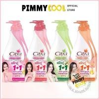 ราคา (ลด 150 ในไลฟ์) ซิตร้า Citra โลชั่น ซิตร้าโลชั่น โลชั่นทาผิว ยูวี ออร่า Lotion Whitening ครีมบำรุงผิวกาย 300ml แนะนำ แนะนำวันนี้ บล็อกบัสเตอร์ ขาย ร้อน ที่นิยมมากที่สุด (1730230299221592448)