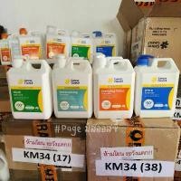 ราคา ขายดีทั้งเครือข่าย ของแท้100% Cancer Council Sunscreen 1 ลิตร ️ ครีมกันแดด นำเข้าจากออสเตรเลีย (1731897905412146973)