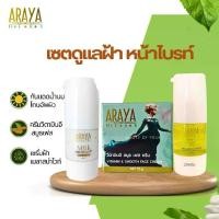 ราคา เซตดูแลฝ้า หน้าไบรท์ ครีมกันแดดน้ำนม (Milk Sunscreen) 20 ml. ครีมวิตามินอี สมูธเฟส (Vitamin E Smooth Face Cream) 12 g. เซรั่มเมลาสม่า ไวท์ (Melasma Serum) 20 g. (1732245448590066718)