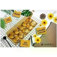 ราคา ขายดีทั้งเครือข่าย ของแท้100% กันแดดมาช่า 10 กระปุกMaza SunScreen SPF 50 PA+++ (1731897178050365270)