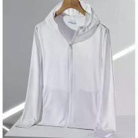 ราคา เสื้อคลุมกันแดด เสื้อคลุมกัน UV เสื้อคลุมผ้าลื่น ป้องกันผิวจาก UV เสื้อคลุมมีฮู้ดชุดป้องกันแสงแดด Sunscreen clothing (1732308014604126770)