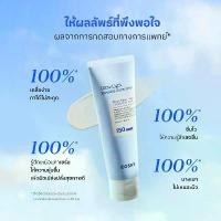 ราคา COSRX กันแดด Ultra-Light Invisible Sunscreen SPF50 PA++++ 50ml ครีมเซรั่มบางเบา ปกป้องผิวจาก UVA/UVB ด้วยว่านหางจระเข้และวิชฮาเซล ไม่ทิ้งคราบขาว ใช้ได้ทุกสภาพผิว (1731662470534039058)