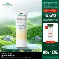 ราคา Plantnery Organic Silky Fresh Essence Sunscreen SPF50+ PA++++ 40 ml กันแดดพุดดิ้ง เนื้อมอยส์เจอไรซิ่ง บางเบา ชุ่มชื้น (1732136758308276109)