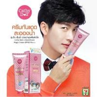 ราคา COD [ของแท้ ส่งไว!] CATHY DOLL เคที่ ดอลล์ ครีมกันแดดละอองน้ำ whitening sunscreen ขาวใสทันที ใช้ได้ทั้งหน้าและตัว 60/138ml (1731763606771173351)