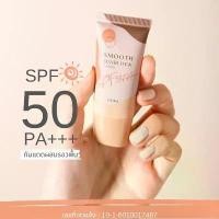 ราคา COD ครีมกันแดดลิโอร่า Liora Sunscreen SPF 50PA +++ (1731842736489399567)