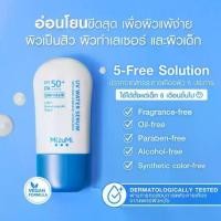 ราคา 【ซื้อ 1 แถม 1】 "MizuMi UV Water Serum Sunscreen 40g - ครีมกันแดดสูตรน้ำ SPF50+ PA++++ สำหรับผิวแพ้ง่าย" กันแดด mizumi กันแดดทาหน้ากันแดดคุมมันจุดปลอด uvกัน แดด กันน้ํา กันเหงื่อจุดปลอด uv (17321517909