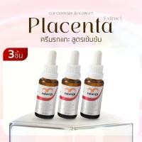 ราคา [2แถม1] - เซรั่มรกแกะเข้มข้น 25ML. 3ขวด REBIRTH PLACENTA EXTRACT CONCENTRATE SERUM ยึดรูปแบบเดียวกัน (1732374153219835096)