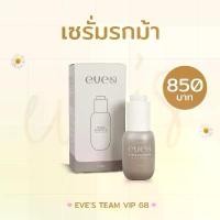 ราคา นิวส์อีฟส์ ฮอร์ส พลาเซนต้า เอจเลสเซรั่ม เซรั่มรกม้า EVE’S Horse Placenta Ageless Serum (1731230790386287753)