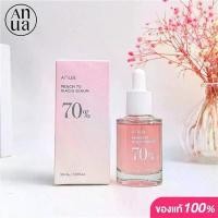 ราคา ANUA เซ็ท PEACH : NIACIN ESSENCE TONER 250ml + NIACIN SERUM 30 ml (1732261894992857185)