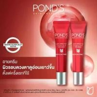 ราคา [ส่งฟรี] พอนด์ส เอจ มิราเคิล อาย ครีม ครีมทารอบดวงตา 15 ก.แพ็คคู่ ( มอยเจอร์ไรเซอร์ , ครีมทาหน้า , moisturizer , เรตินอล , บำรุงผิวหน้า ) (1731667840192120565)