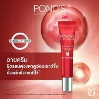 ราคา [TK] พอนด์ส เอจ มิราเคิล อาย ครีม ครีมทารอบดวงตา ( มอยเจอร์ไรเซอร์ , ครีมทาหน้า , moisturizer , เรตินอล , บำรุงผิวหน้า ) (1731662162577295093)