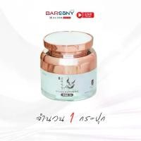 ราคา 1 กระปุก ครีมโสม 3 สี เกาหลี ลด ฝ้า กระ จุดด่างดำ โสมแดงเกาหลี + โสมทองเกาหลี +โสมดำเกาหลี มอยส์เจอร์ไรเซอร์ Moisturizer (1731639893996439387)