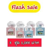 ราคา ครีมไฮโซโปร 3 ชุด ให้ความชุ่มชื้น ผิวบอบบาง Moisturizer (1730008034422655191)