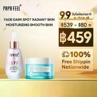 ราคา PAPA FEEL [FDA] 5X CERAMIDE ครีม Moisturizer 30g + 577 ซีรั่ม Serum 30ml (1731841644017060142)