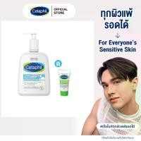 ราคา [COD] ใหม่! เซตาฟิล Cetaphil Hydrating Foaming Cream Cleanser ผลิตภัณฑ์โฟมล้างหน้า เนื้อ Cream-To-Foam 473 ml. แถมฟรี Cetaphil Moisturising Cream 10g. (1731511042496366551)