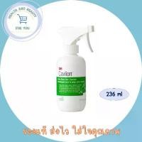 ราคา 3M Cavilon No-Rinse Skin Cleanser คาวิลอน โนรินส์ สกิน คลีนเซอร์ ชนิดสเปรย์ 236 ml ขายร้อน (1731974675924616747)