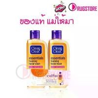 ราคา Clean clear foaming facial wash 100 ml แพ๊คคู่ สุดคุ้ม คลีน แอนด์ เคลียร์ เจลล้างหน้า โฟมล้างหน้าสิว ผิวหน้ามัน (1732051881979381568)