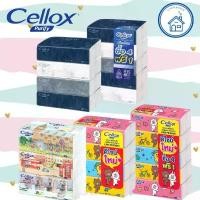 ราคา [Cellox purify 1 แพ๊ค] กระดาษทิชชู่เช็ดหน้า เซลล็อกซ์ พิวริฟาย (Cellox Purify Facial Tissue) (1731911213568525612)