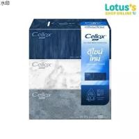 ราคา พร้อมส่ง เซลล็อกซ์ กระดาษเช็ดหน้า พิวริฟายเดคคอร์ จำนวน 135 แผ่น แพ็ค 3 กล่อง CELLOX FACIAL TISSUE PURIFY 135 SHEETS PACK 3 (1731340138182444125)