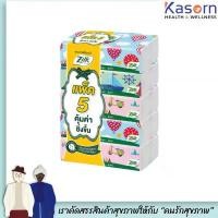 ราคา COD ซิลค์ ซอฟท์แพ็ค กระดาษเช็ดหน้า 115 แผ่น x 5 ห่อ Zilk by Cellox Soft Pack Facial Tissue (1516) (1731631686502548661)