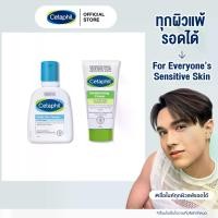 ราคา [เซตสุดคุ้ม] Cetaphil Gentle Skin Cleanser 125ml.+ Cetaphil Moisturising Cream 100g. (1729583333937023104)