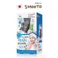 ราคา Smooto Aloe Charcoal Acne & Pore Minimizer Facial Foam (โฟมล้างหน้าสูตรเย็น) (1731330864649898751)