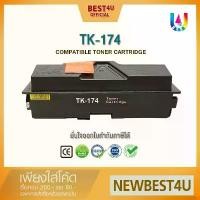 ราคา BEST4U หมึกเทียบเท่า TK 174/TK174/TK 174/TK-174/174 Toner For Kyocera FS-1320D / FS-1370DN / P2135 สินค้าแนะนำ (1731694377679095255)