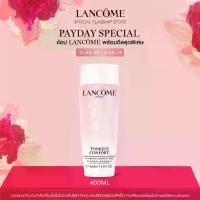 ราคา LANCOME TONIQUE CONFORT RE-HYDRATING COMFORTING TONER 400ML โทนเนอร์ลังโคมสูตรน้ำกึ่งโลชั่นสำหรับใบหน้า ปลอบประโลมผิว ชุ่มชื้นกว่าเดิม 2เท่า ผิวฉ่ำยาวนาน 24 ชั่วโมง (1732349631748736181)
