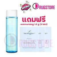 ราคา PrimaNest Birdnest Hydra Surge pH5 Gentle Toner 150 ml พรีมาเนสท์ โทนเนอร์สูตรอ่อนโยน เช็ดสิ่งสกปรก เมคอัพที่ตกค้าง จัดส่งที่รวดเร็ว (1732164523141071950)
