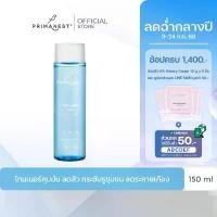 ราคา ของแท้ 100% PrimaNest Birdnest Hydra Surge pH5 Gentle Toner 150 ml พรีมาเนสท์ ไฮดรา เสิร์จ เจนเทิล โทนเนอร์ (1732035518739220335)