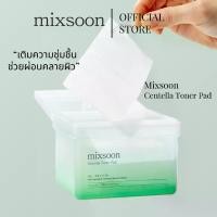 ราคา แผ่นโทนเนอร์ใบบัวบก mixsoon Centella Toner Pad ผ่อนคลายผิว เย็นผิว เพิ่มความชุ่มชื้นให้กับผิว ใบหน้า ผิวหน้า รูขุมขน (1730439119126628682)