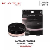 ราคา KATE แป้งฝุ่น FACE POWDER Z PINK แป้งฝุ่นสีชมพู ผิวเนียนกระจ่างใส (1731669847983294345)