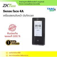 ราคา ZKTeco Sense Face 4A เครื่องสแกนใบหน้าและบันทึกเวลา รับประกัน 1 ปี ของแท้ 100% (1731818318375389047)