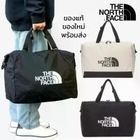 ราคา กระเป๋าสะพายข้าง The North Face รุ่น Light Duffel Bag ของใหม่ ของแท้ พร้อมส่งจากไทย (1729962541108399078)