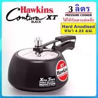 ราคา COD [Hard Anodized] Hawkins หม้อแรงดัน 3 ลิตร รุ่นคอนทูร่า XT แข็งและหนาพิเศษ สิ่งที่ดีที่สุดบนอินเตอร์เน็ต (1731650580423084014)