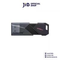 ราคา ส่วนลดสุดคั่ง 256 GB FLASH DRIVE (แฟลชไดร์ฟ) KINGSTON DATATRAVELER EXODIA ONYX (BLACK) (DTXON/256GB) (1731831843149153565)