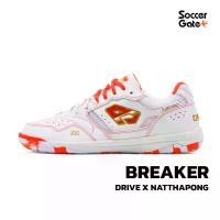 ราคา ( NEW ) รองเท้าฟุตซอล BREAKER DRIVE X NATTHAPONG FUTSAL (1731821056140150708)