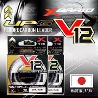 ราคา YGK X-BRAID UP-G LEADER V12 HARD *** สายชอค YGK ของแท้ญี่ปุ่น 100% *** (1732390658094499705)
