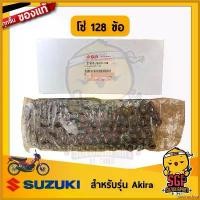 ราคา postnoshop ปัจจุบัน โซ่ 128 ข้อ CHAIN ASSY, DRIVE แท้ Suzuki Akira มอเตอร์ไซค์ Motorcycle (1730610845408201190)