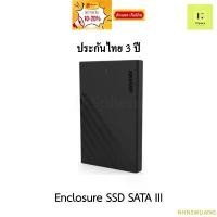 ราคา NHNSWLIANG ขายร้อน กล่องใส่ SSD SATA III (Enclosure) กล่อง SSD SATA III, กล่อง Enclosure,กล่อง External ssd ยี่ห้อ hikvision กล่องแปลง SSD (1732429181809886683)