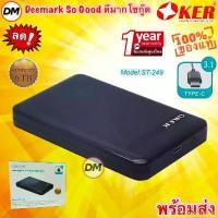 ราคา QQWWELIANG สินค้าขายดี ส่งเร็ว Oker ST-249 Type-C USB3.1 External HDD Enclosure Box SATA กล่องใส่ ฮาร์ดดิส 2.5นิ้ว Harddisk Notebook TypeC (1732427098197559106)