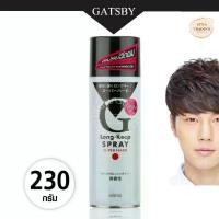 ราคา MANDOM G LONG KEEP SPRAY SUPER HARD สเปรย์ ซุปเปอร์ฮาร์ด ผมอยู่ทรงนาน แข็งเป็นพิเศษ 230 g. สินค้าที่ขายดีที่สุดของเดือนนี้ (1731984717732349536)
