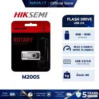 ราคา HIKSEMI M200S 8GB 16GB FLASH DRIVE แฟลชไดร์ฟ รับประกัน 5 ปี สินค้าขายดี (1731232561174381837)
