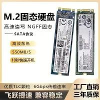 ราคา SSD, M.2 SATA 2280, Solid State Drive, สำหรับแล็ปท็อปและคอมพิวเตอร์ตั้งโต๊ะ, SSD ภายนอก, 256/128GB, ฮาร์ดไดรฟ์ M.2 (1731603227785135165)